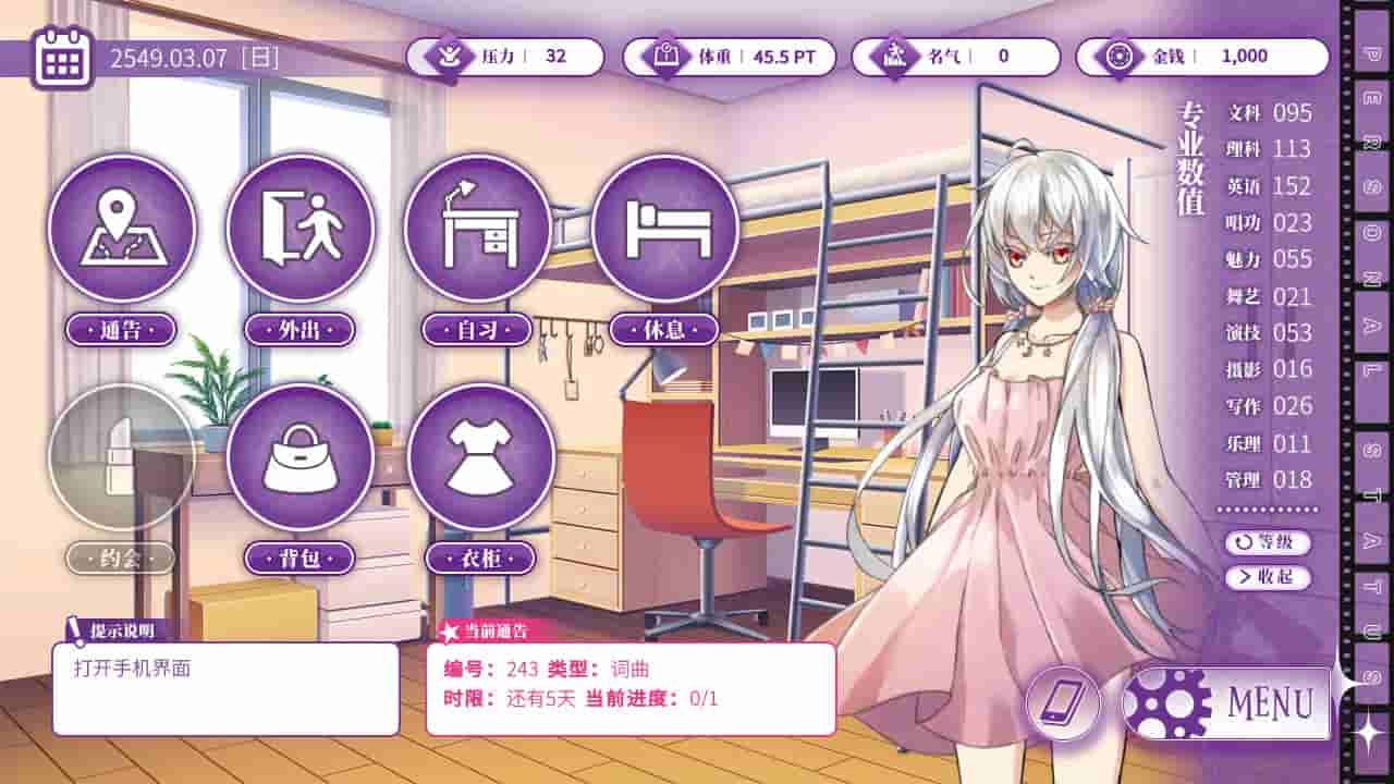 Star Ring screenshot thumbnail screenshot 3