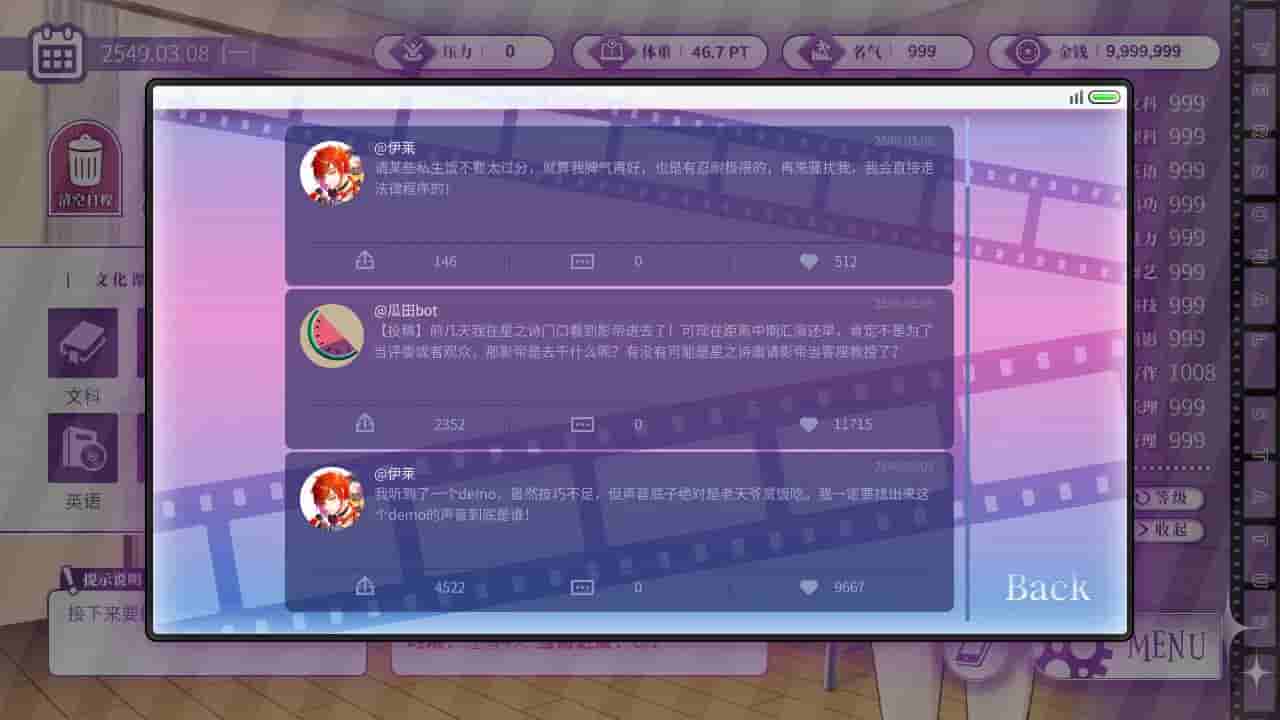 Star Ring screenshot thumbnail screenshot 7