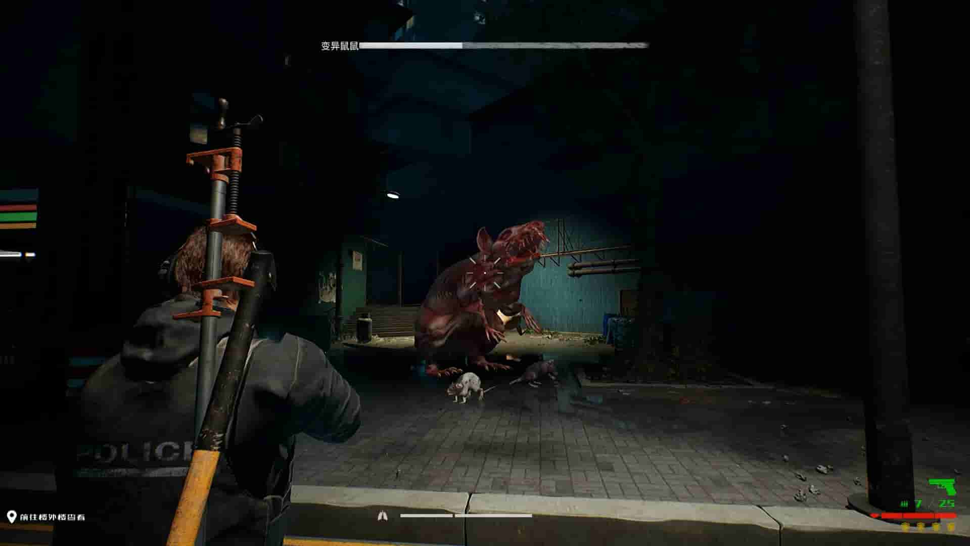 Survival Guide 2 screenshot thumbnail screenshot 10