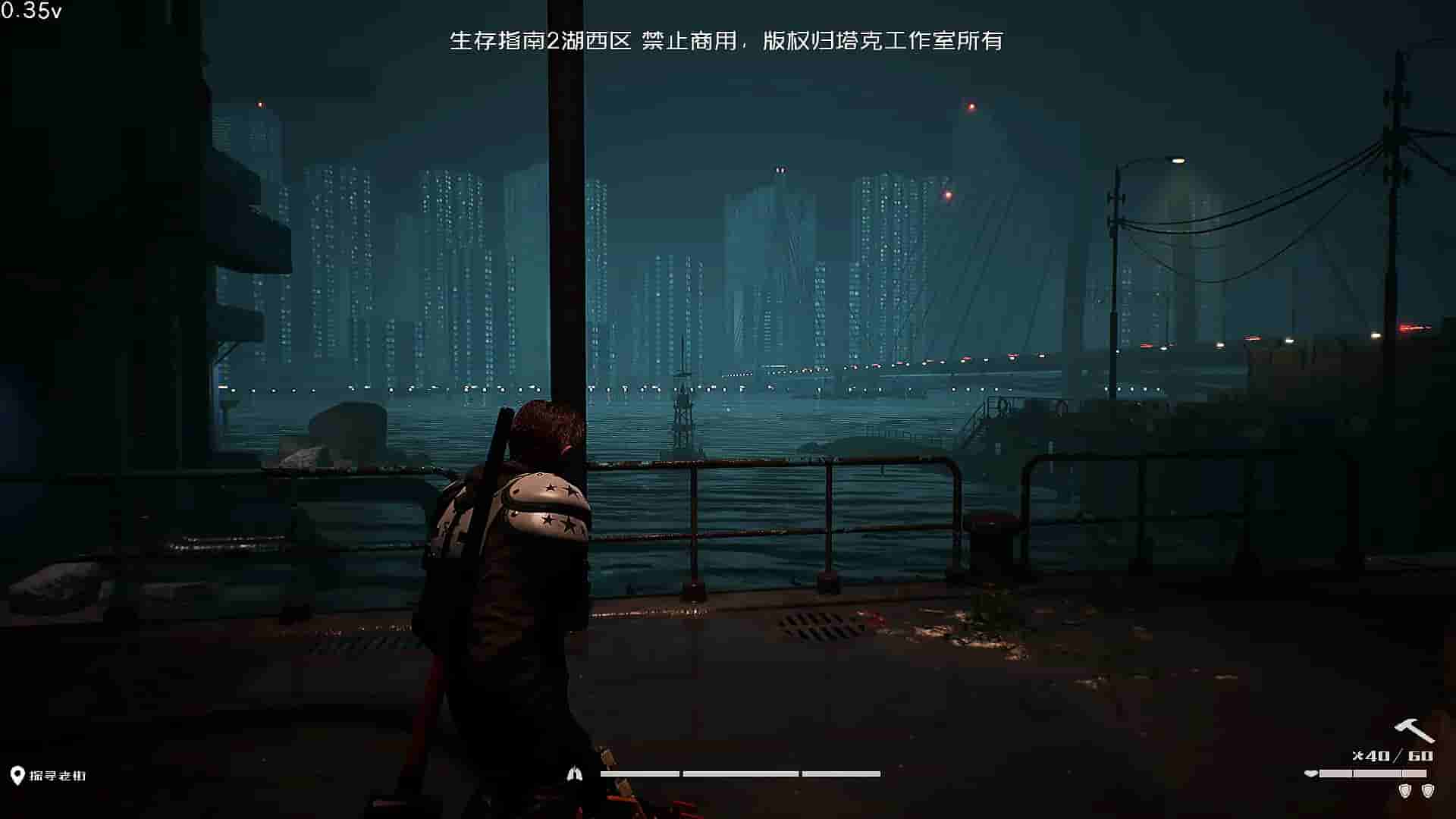 Survival Guide 2 screenshot thumbnail screenshot 15