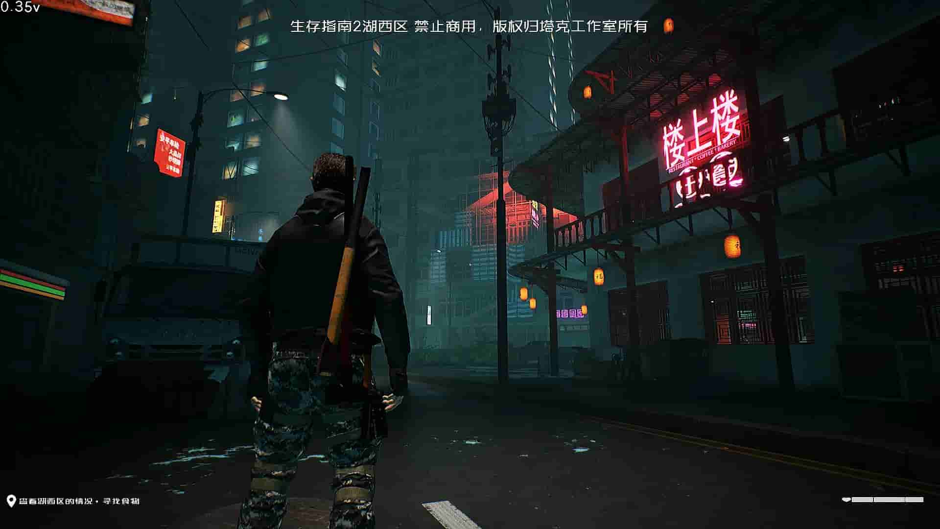 Survival Guide 2 screenshot thumbnail screenshot 8