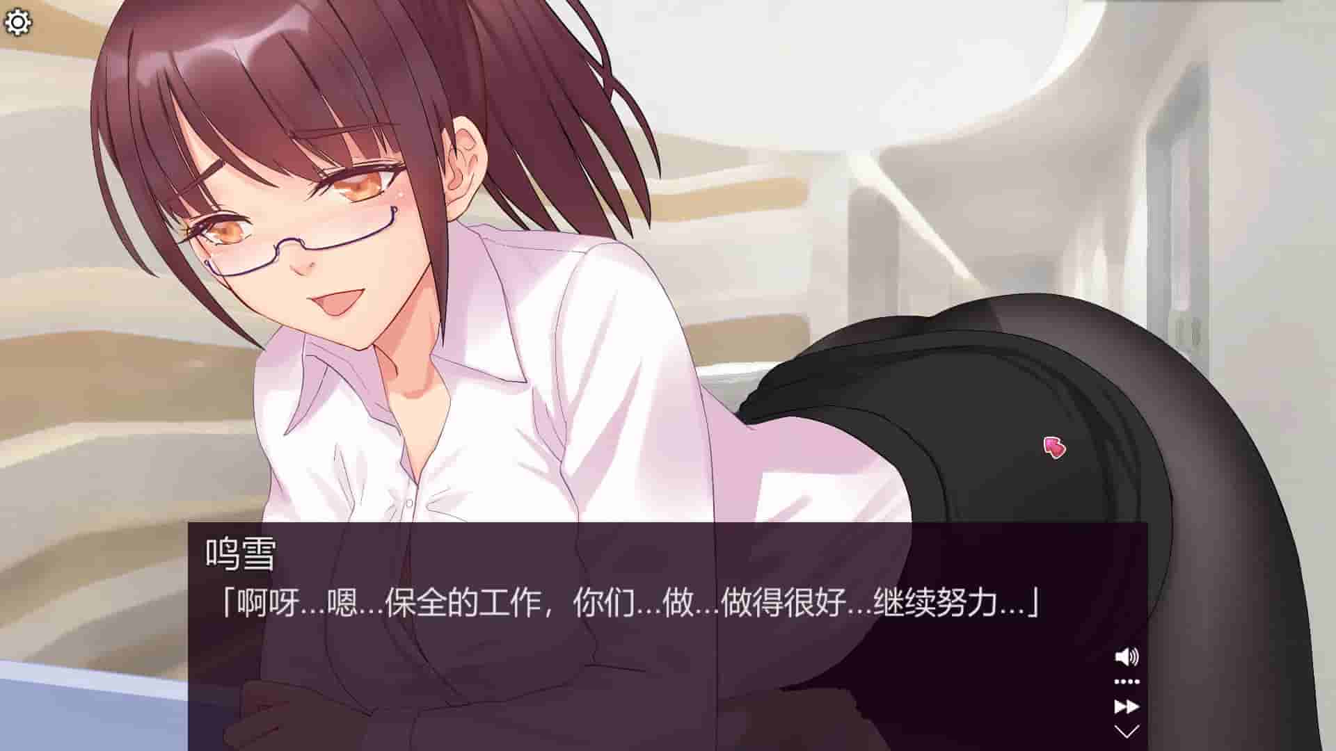 Sweet House screenshot thumbnail screenshot 3