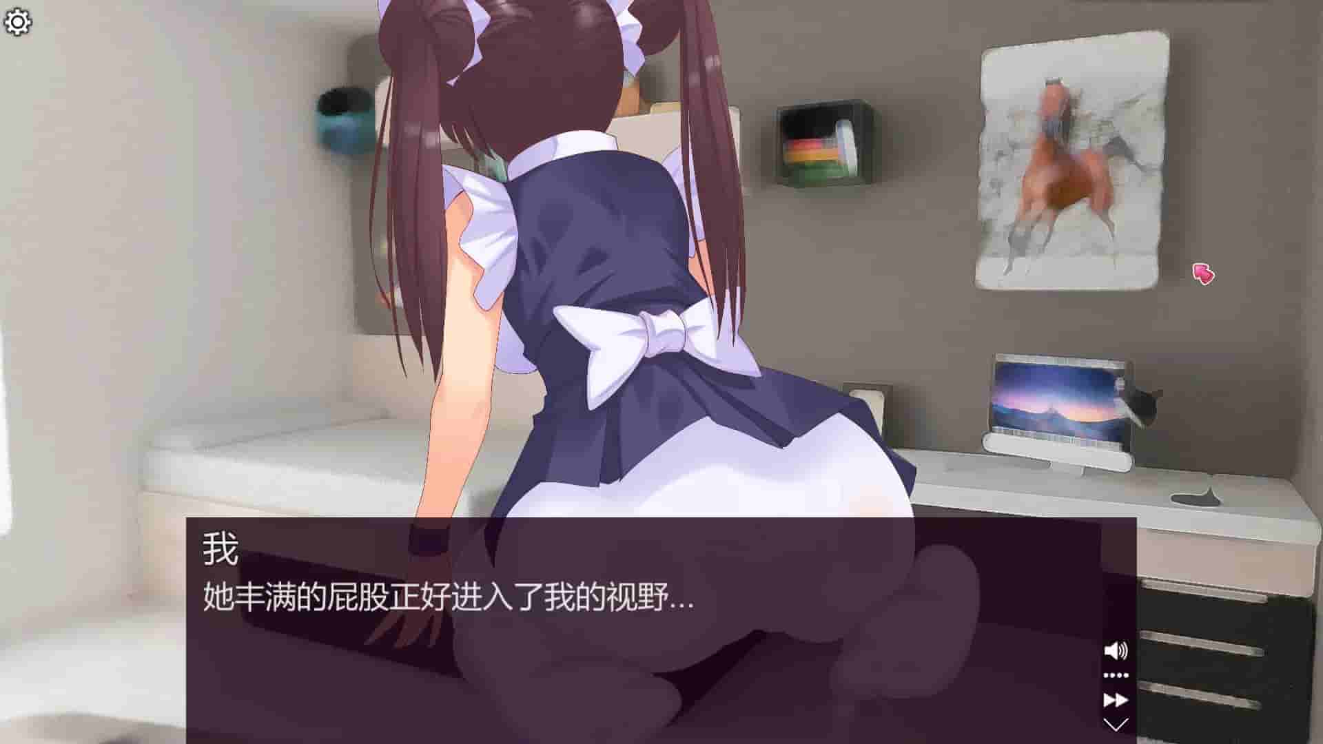 Sweet House screenshot thumbnail screenshot 4