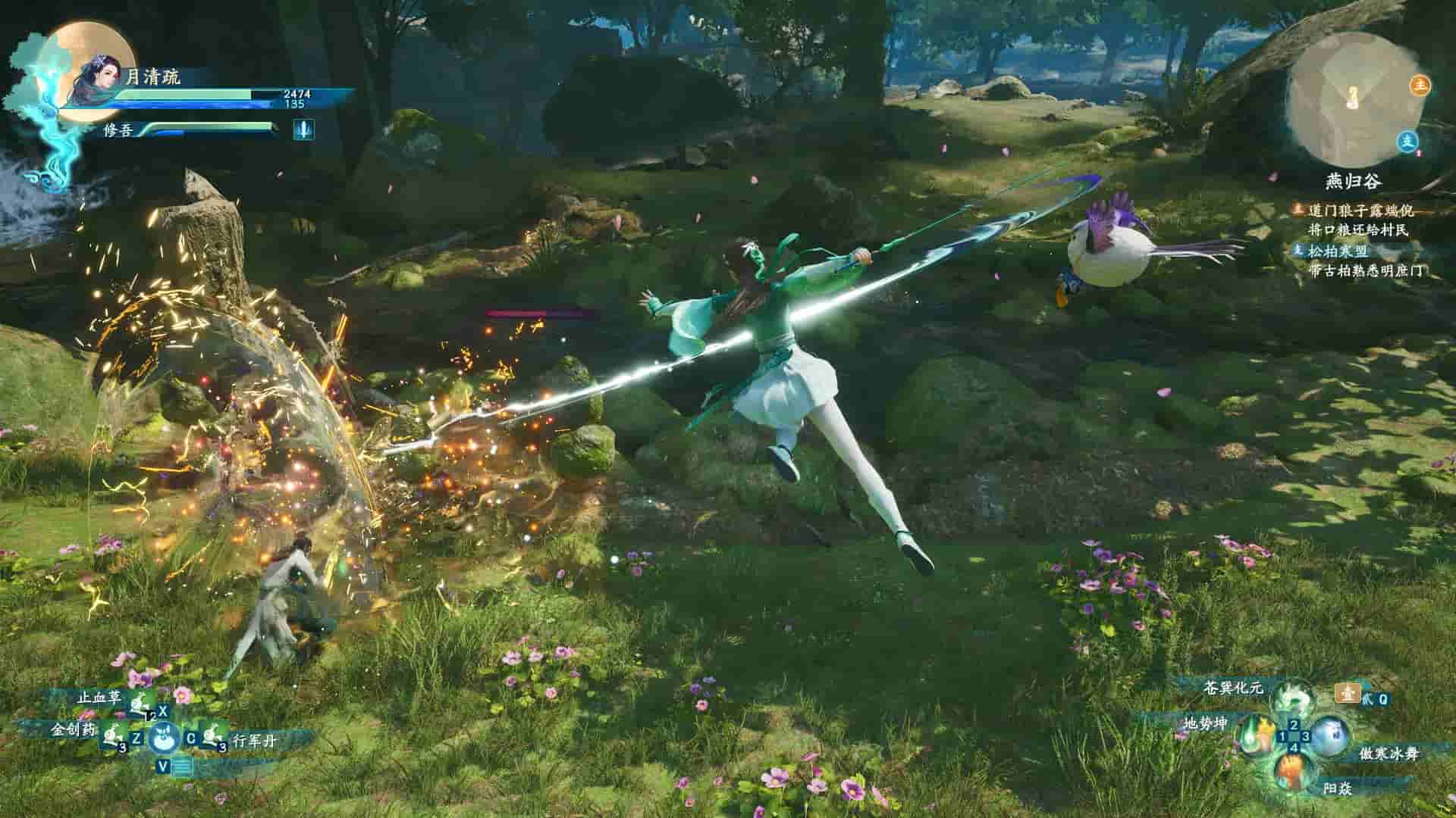 Sword and Fairy 7 screenshot thumbnail screenshot 1