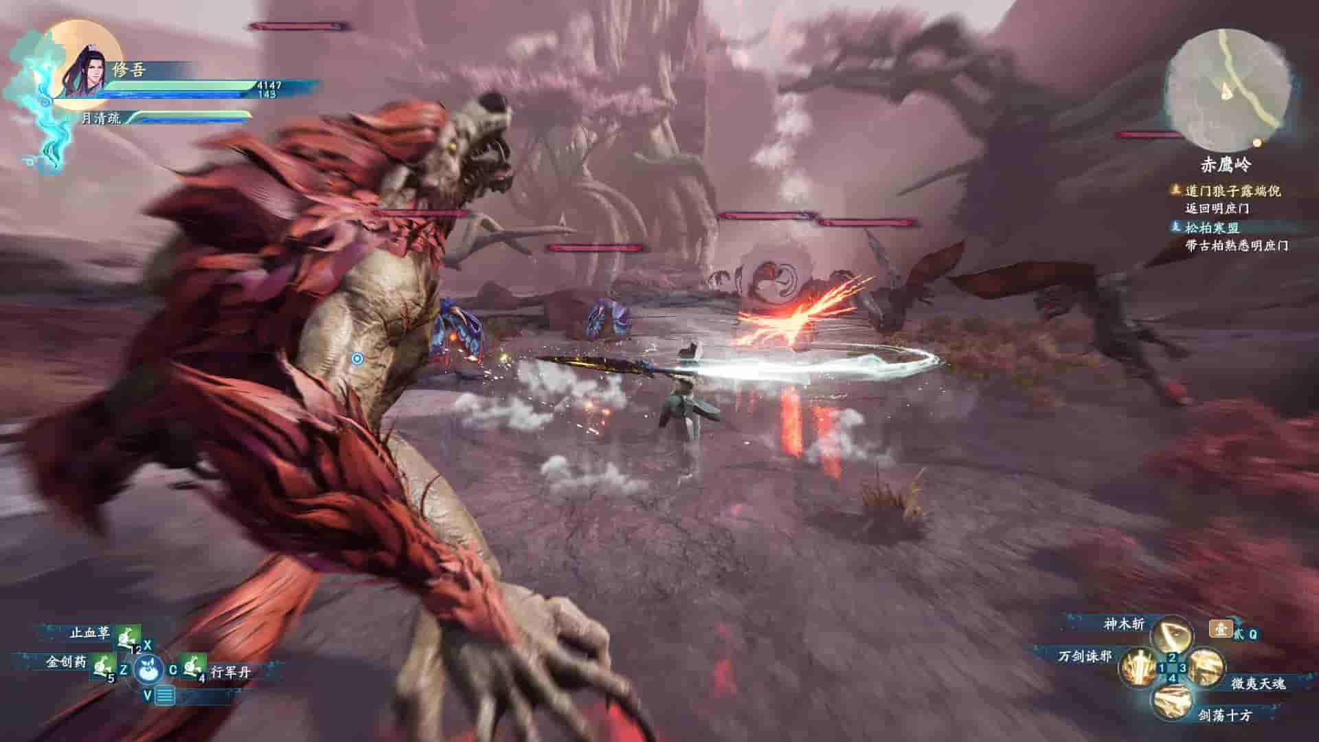 Sword and Fairy 7 screenshot thumbnail screenshot 5