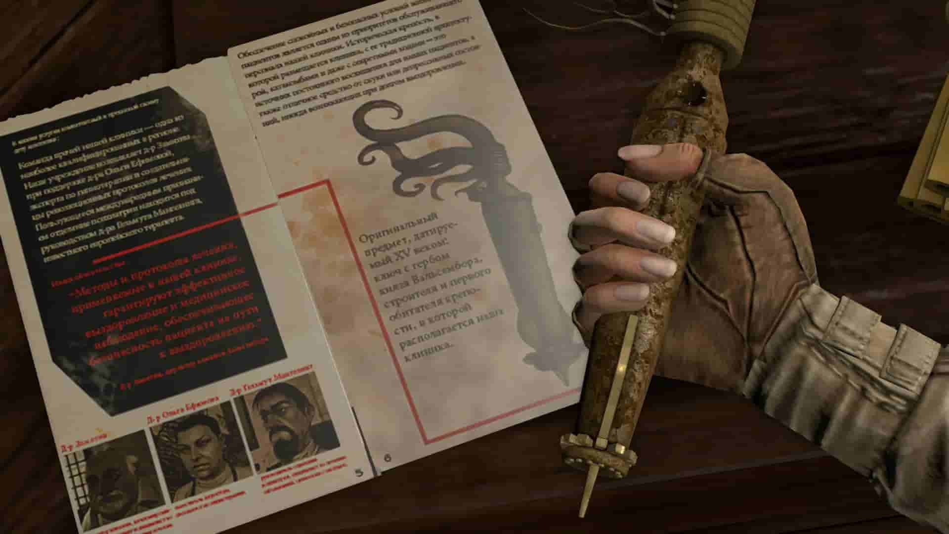 Syberia 3 screenshot thumbnail screenshot 10