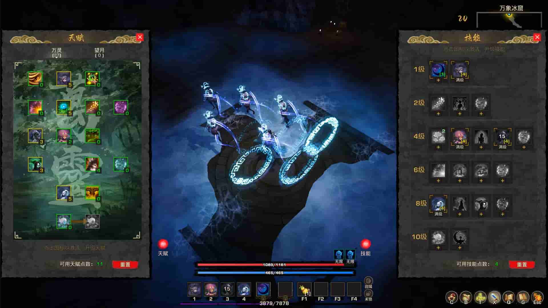 Tales of Spark screenshot thumbnail screenshot 5