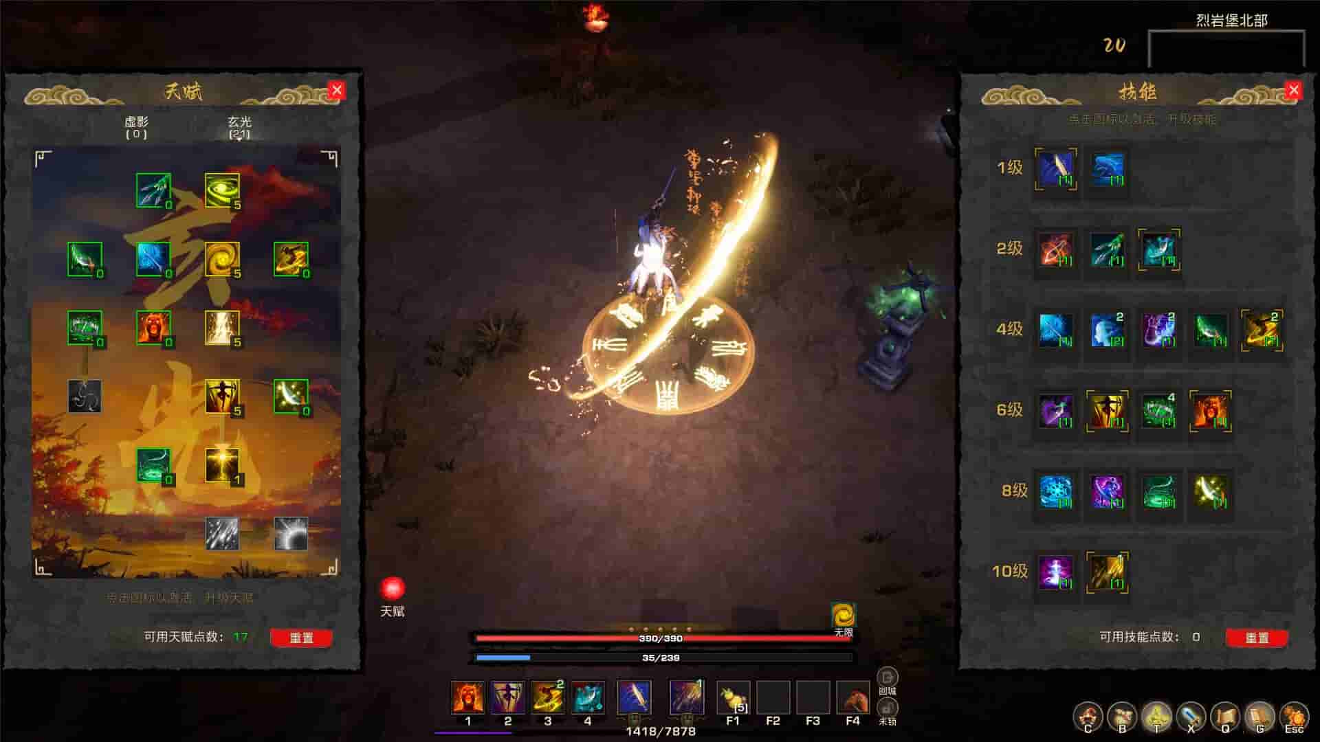 Tales of Spark screenshot thumbnail screenshot 6