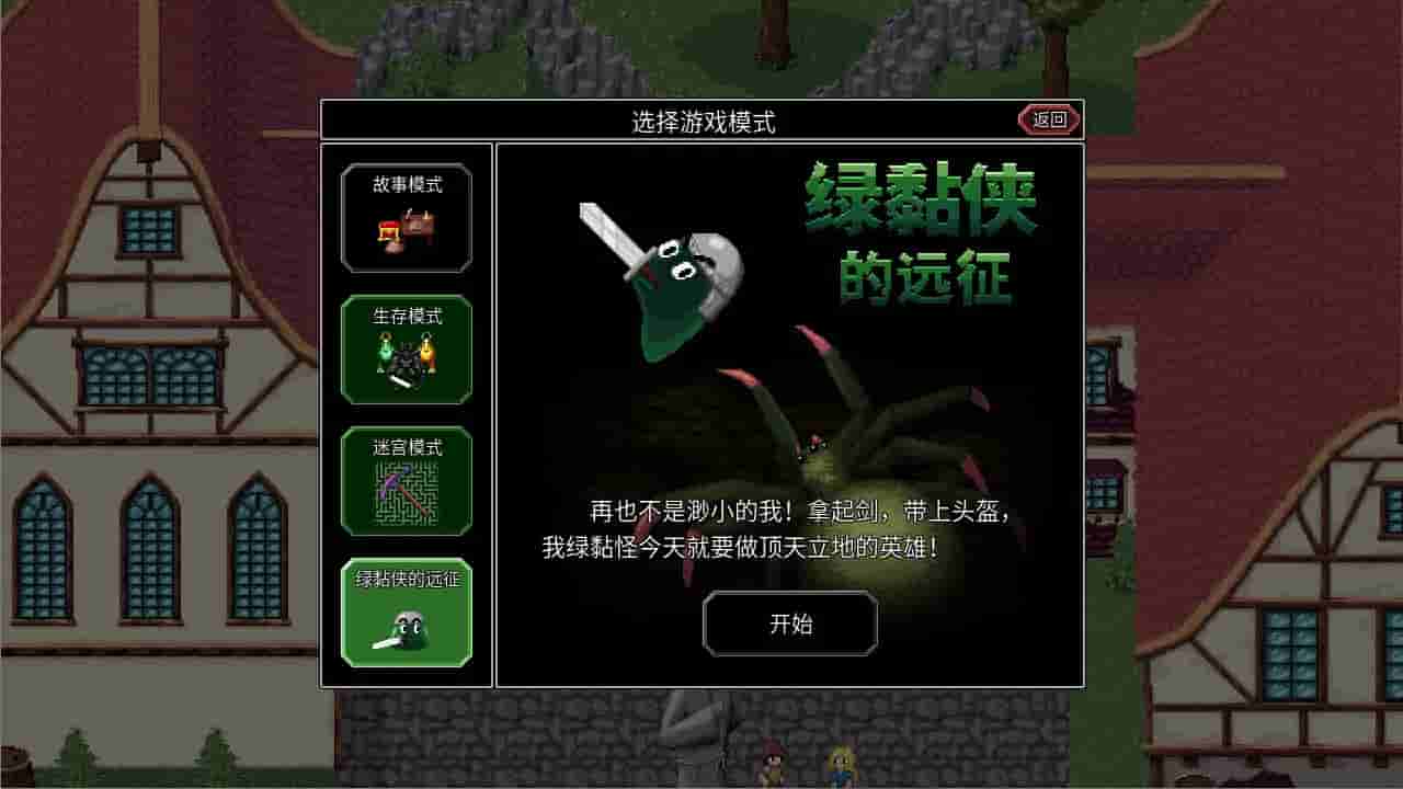 The Enchanted Cave 2 screenshot thumbnail screenshot 11