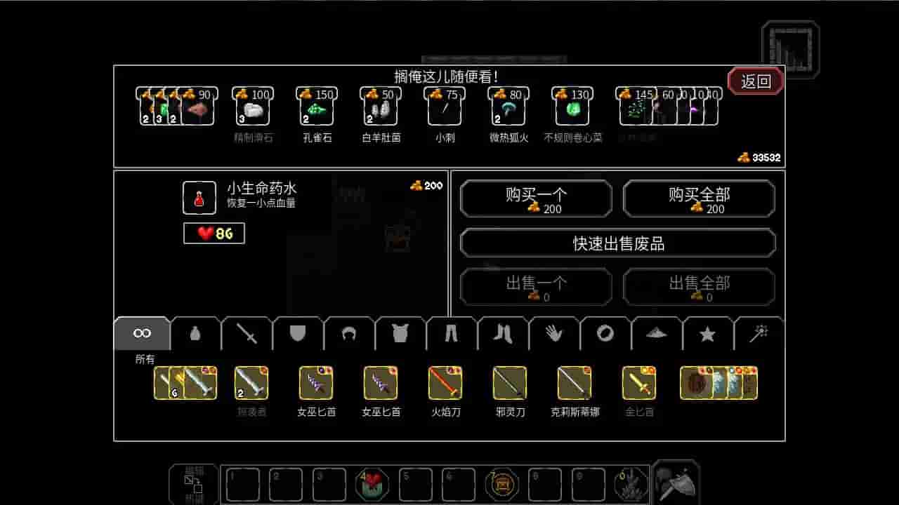 The Enchanted Cave 2 screenshot thumbnail screenshot 7