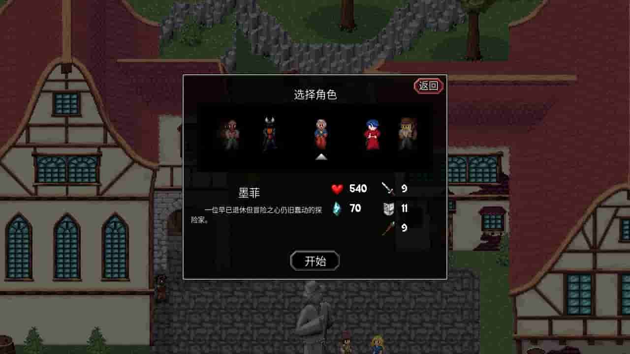 The Enchanted Cave 2 screenshot thumbnail screenshot 9