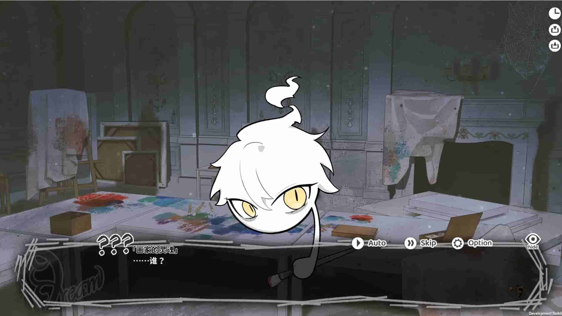 The Ethereal Dream screenshot thumbnail screenshot 5