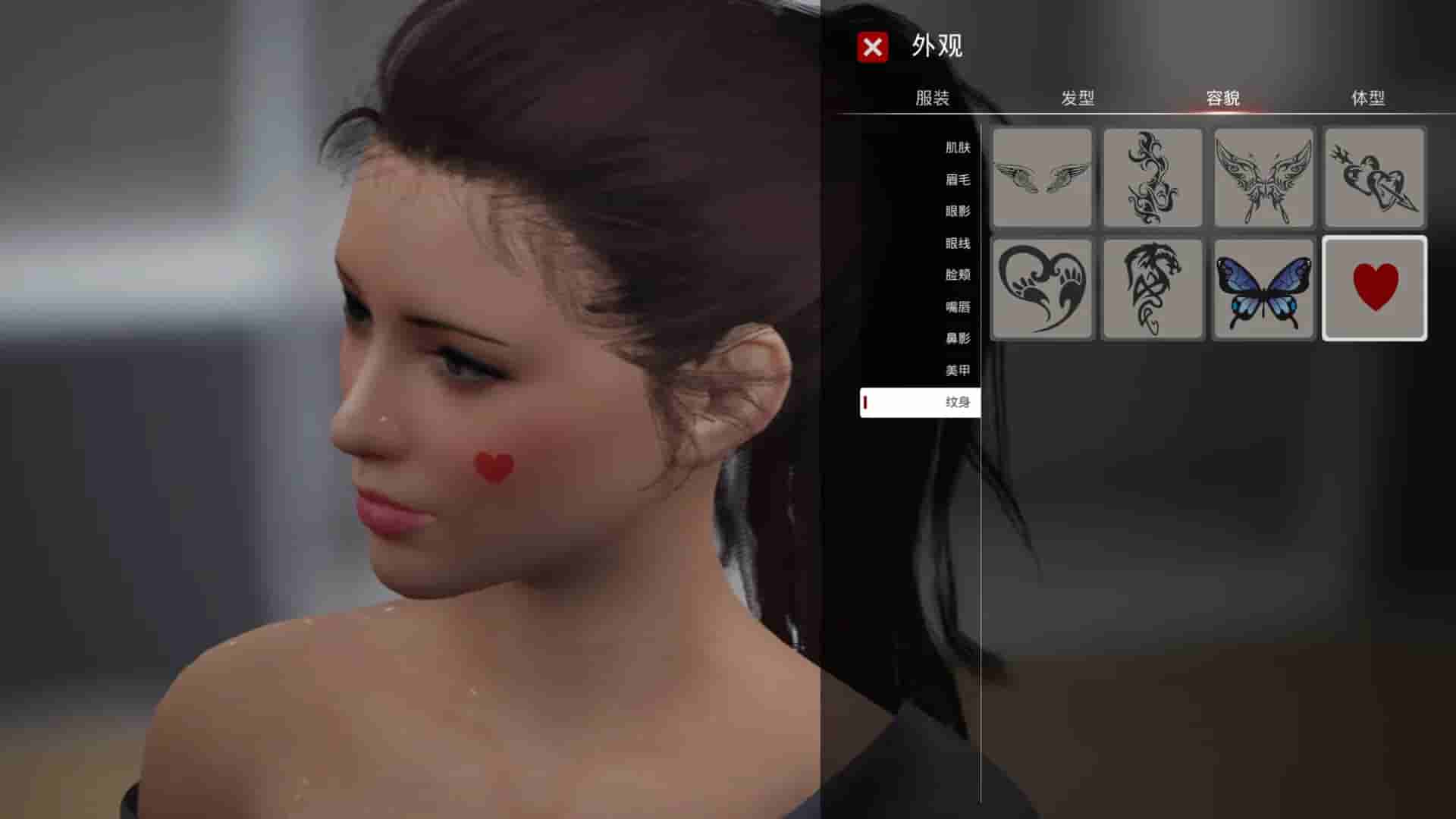 The Killing Antidote screenshot thumbnail screenshot 8