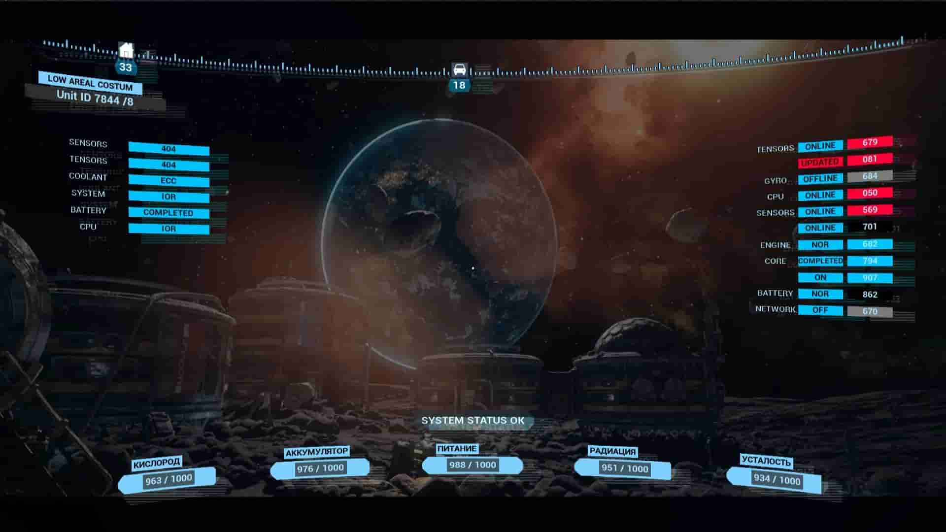 The Moon Relax screenshot thumbnail screenshot 8