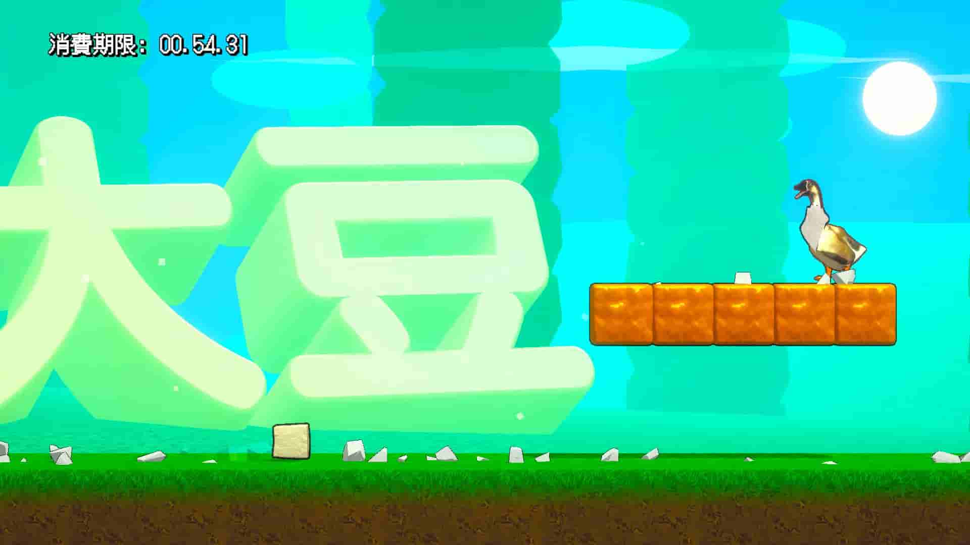 The Strongest TOFU screenshot thumbnail screenshot 0