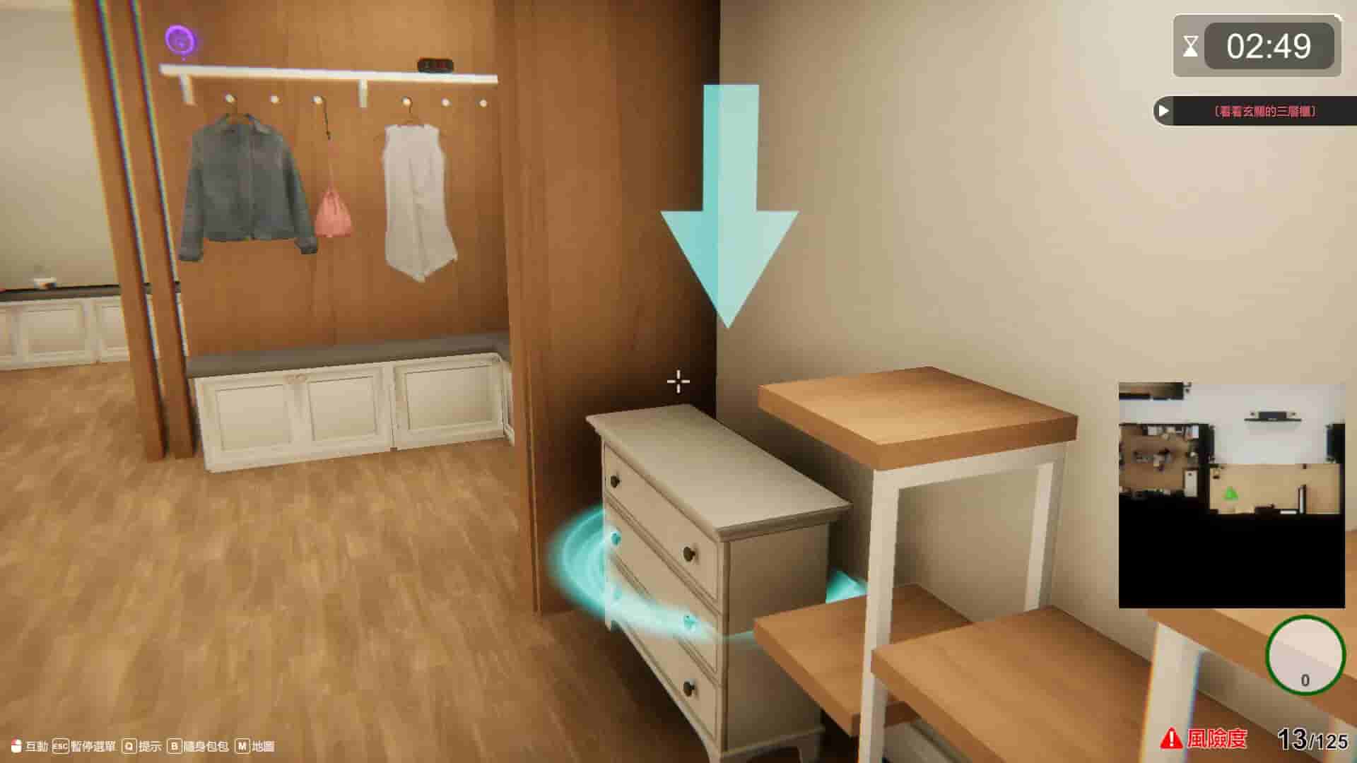 The Wife Next Door screenshot thumbnail screenshot 2