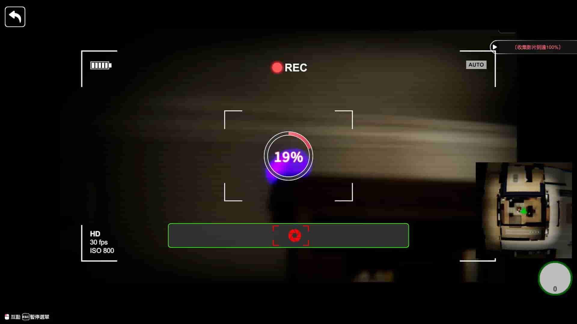 The Wife Next Door screenshot thumbnail screenshot 8