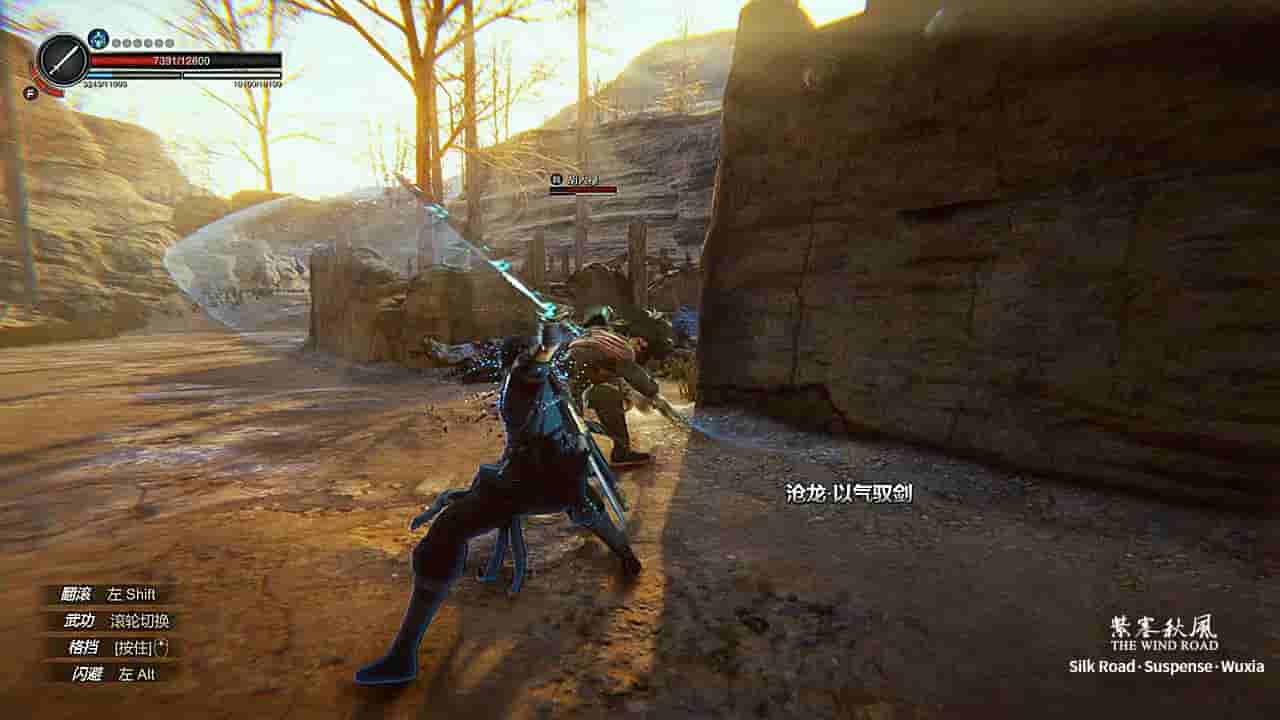 The Wind Road screenshot thumbnail screenshot 4