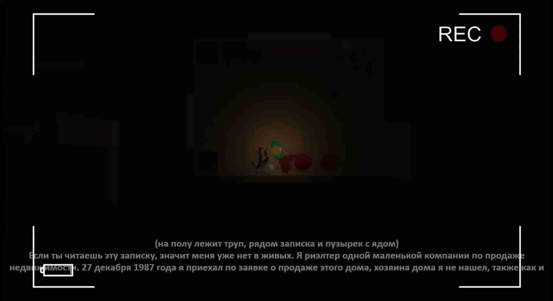 The Witch's House screenshot thumbnail screenshot 4