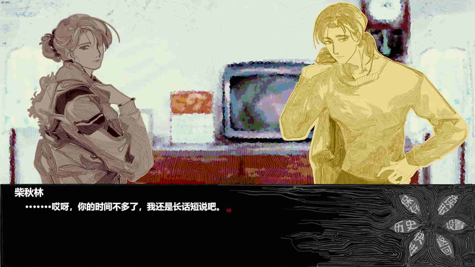 Threads of Karma screenshot thumbnail screenshot 0