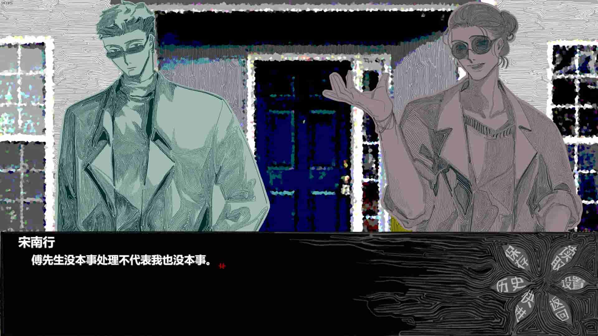 Threads of Karma screenshot thumbnail screenshot 4