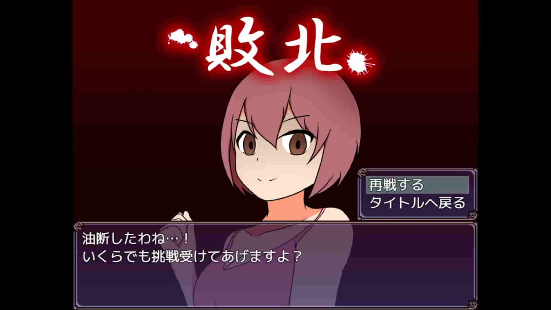 Toubatsu screenshot thumbnail screenshot 2