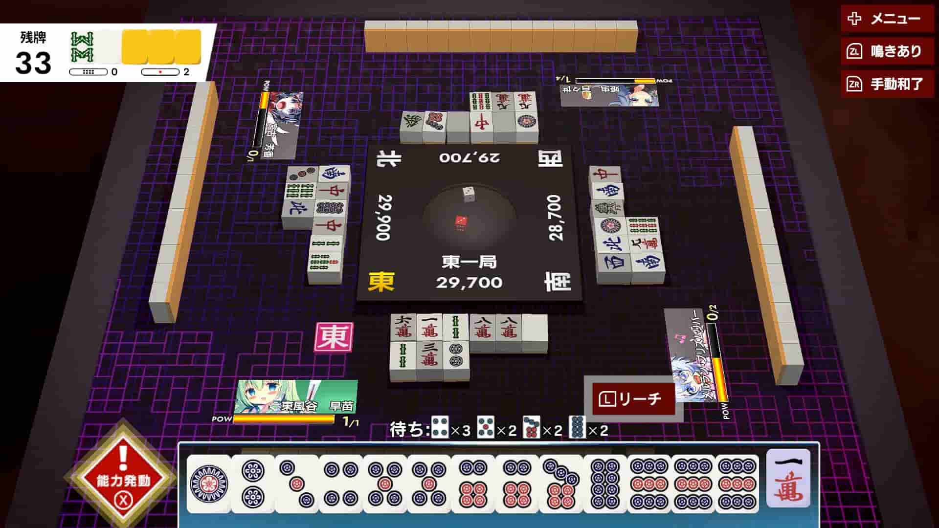 TOUHOU GENSOU MAHJONG screenshot thumbnail screenshot 0