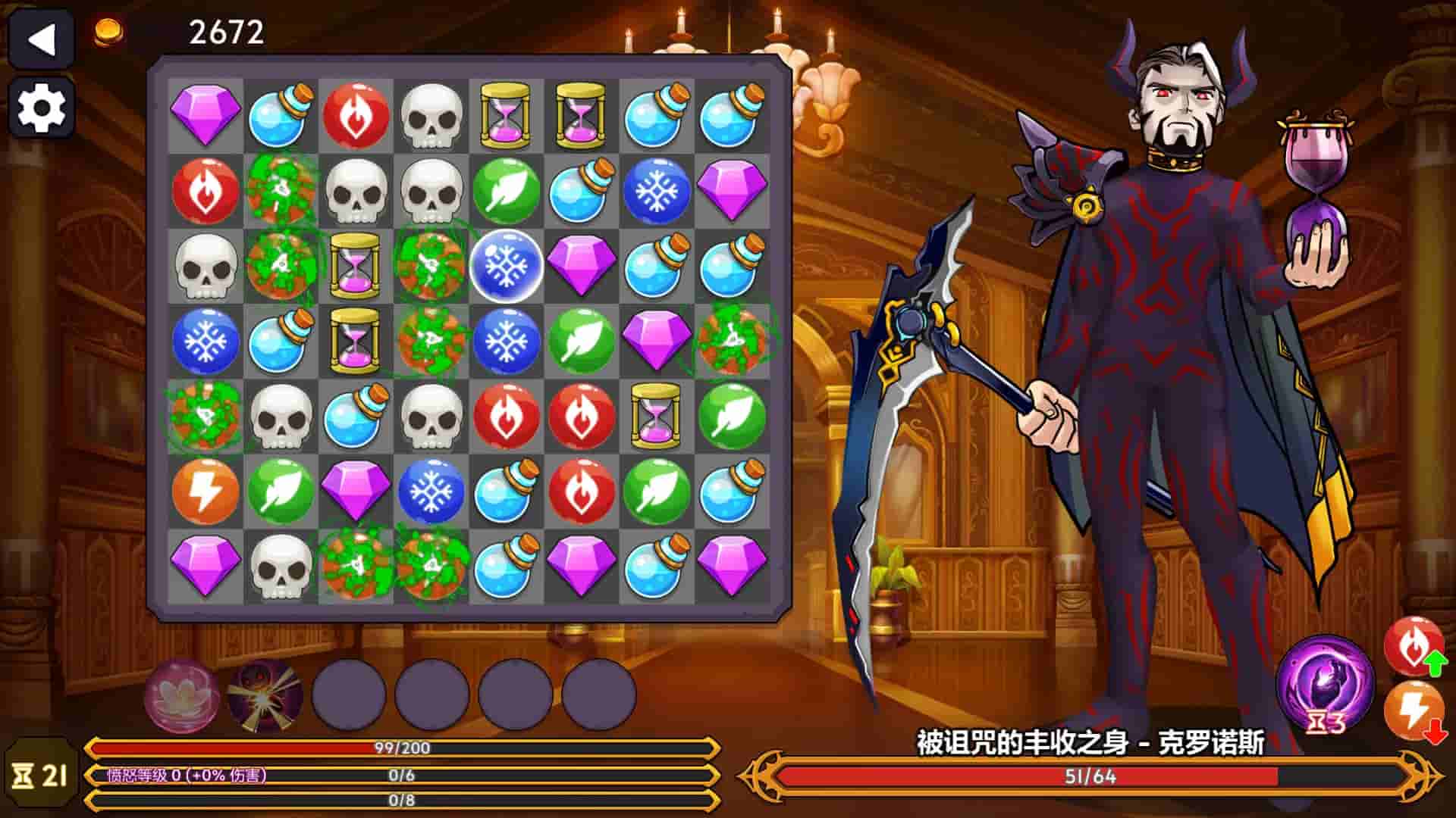 Tower of Waifus screenshot thumbnail screenshot 7