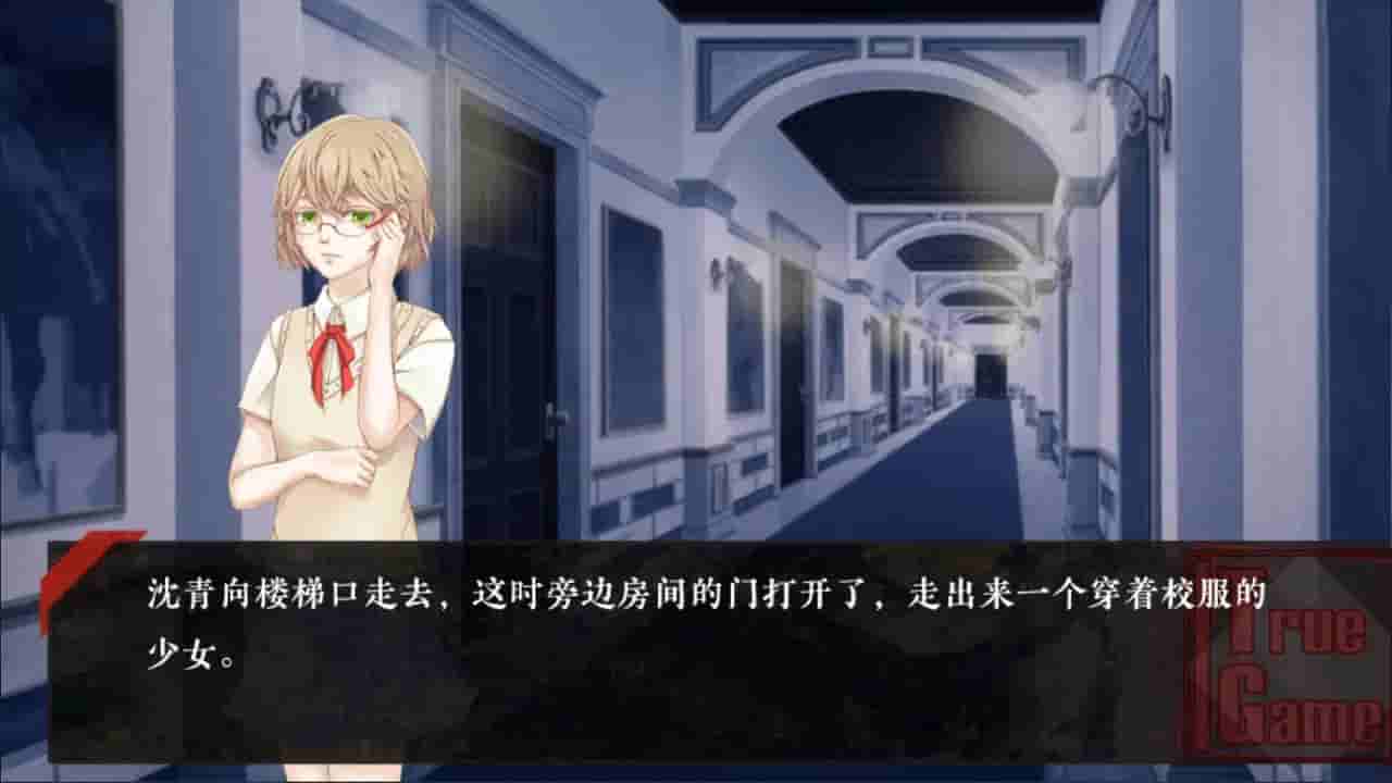 True Game screenshot thumbnail screenshot 2