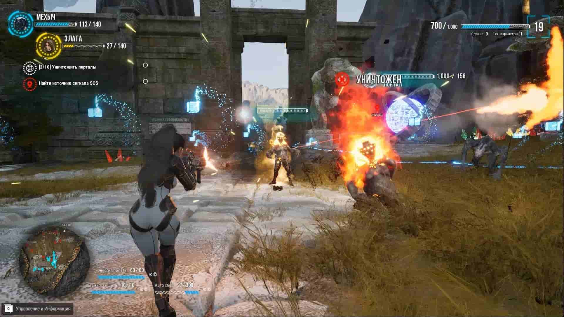 Try to survive Today screenshot thumbnail screenshot 0