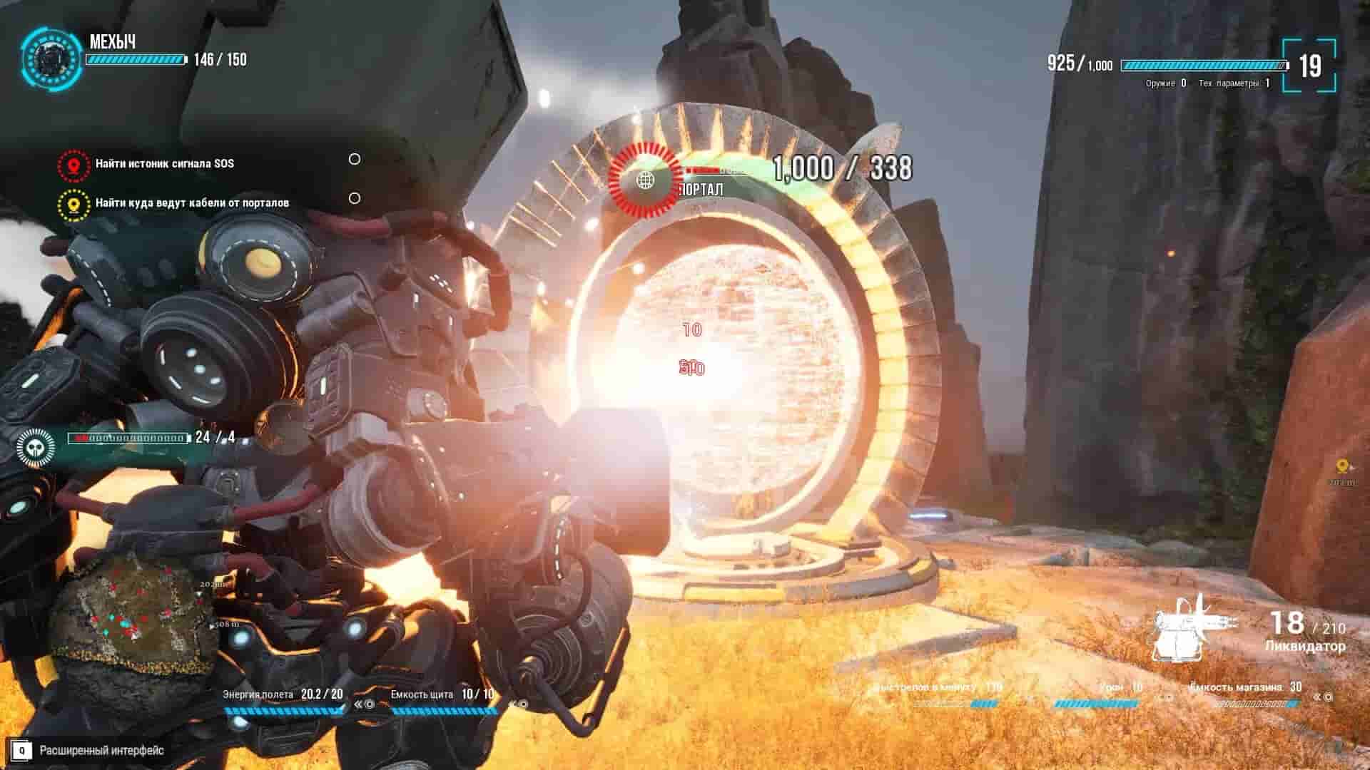 Try to survive Today screenshot thumbnail screenshot 1
