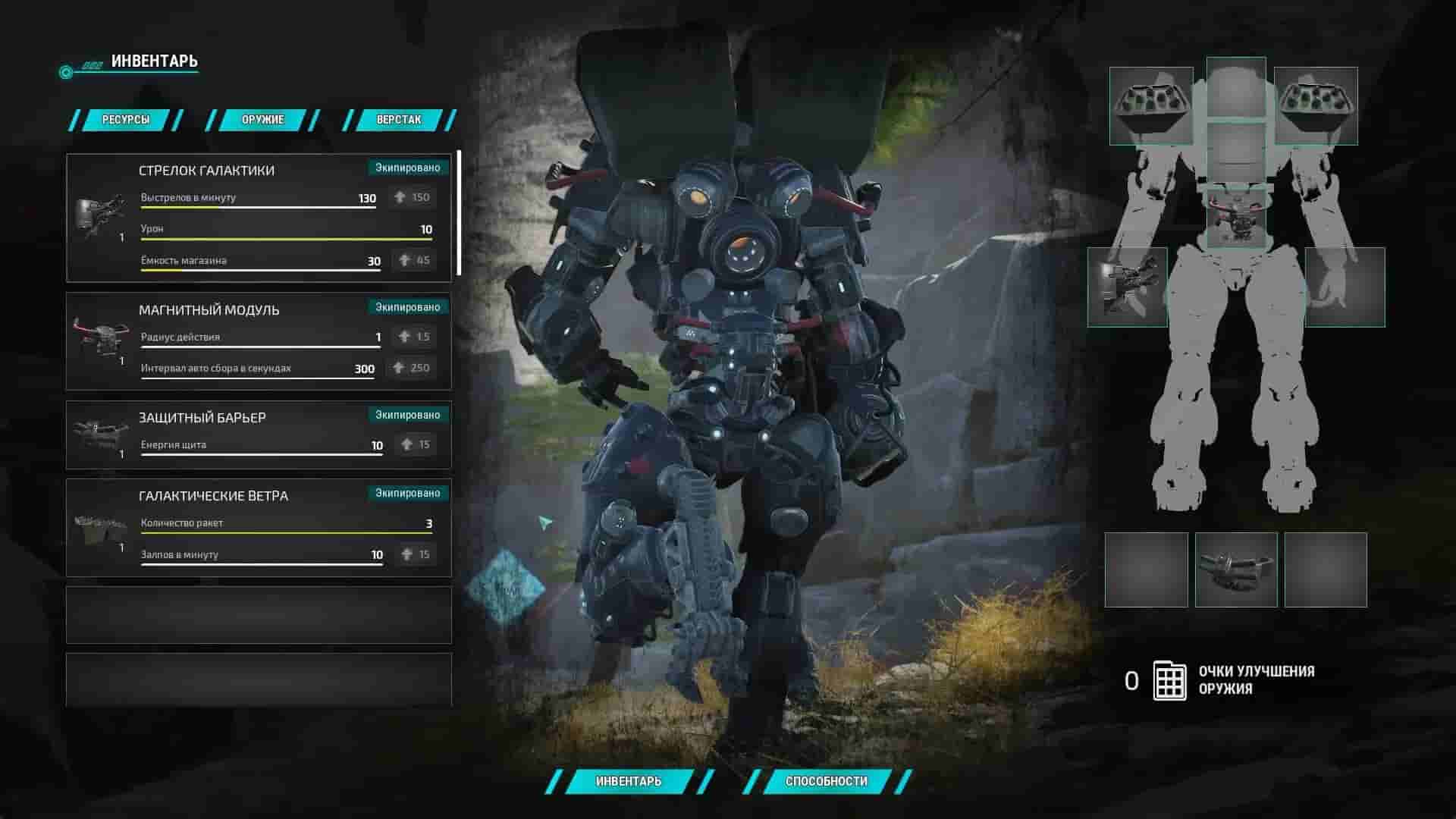 Try to survive Today screenshot thumbnail screenshot 3