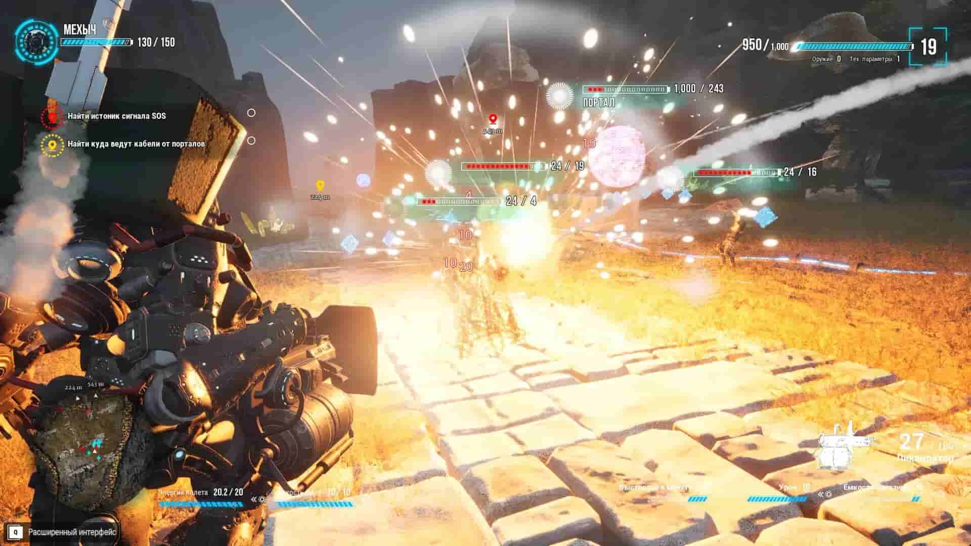 Try to survive Today screenshot thumbnail screenshot 5
