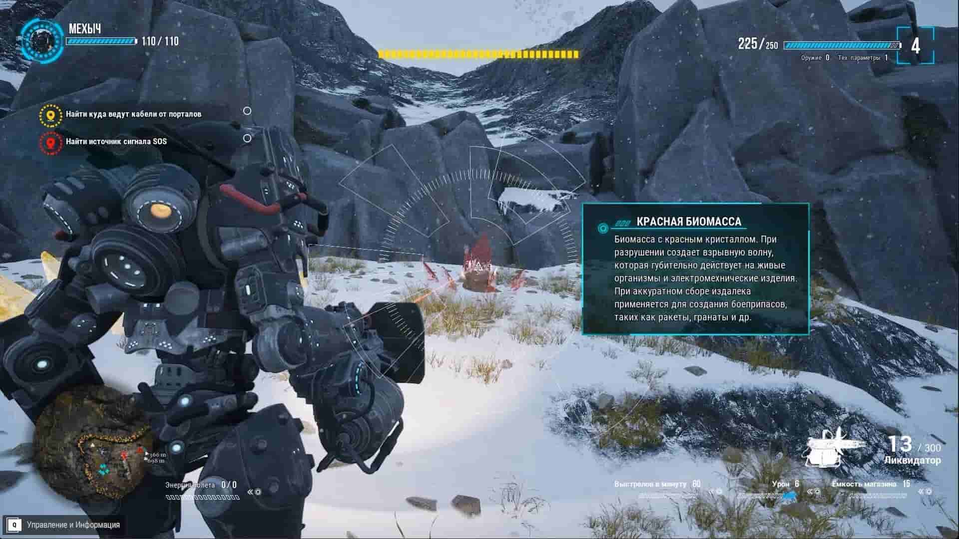 Try to survive Today screenshot thumbnail screenshot 6