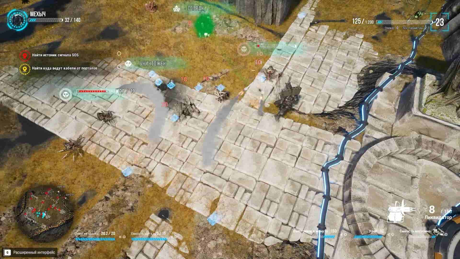 Try to survive Today screenshot thumbnail screenshot 8