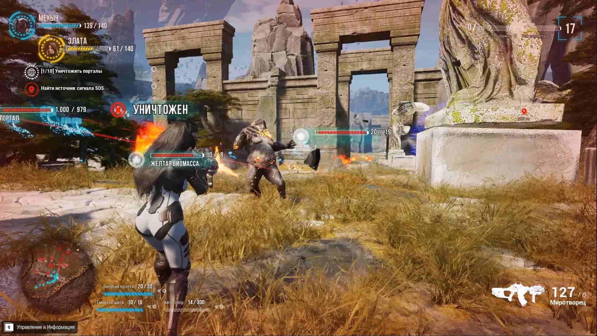 Try to survive Today screenshot thumbnail screenshot 9