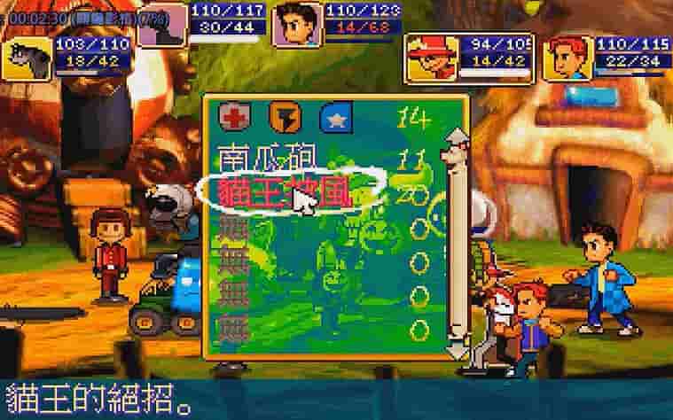 TunTown screenshot thumbnail screenshot 3