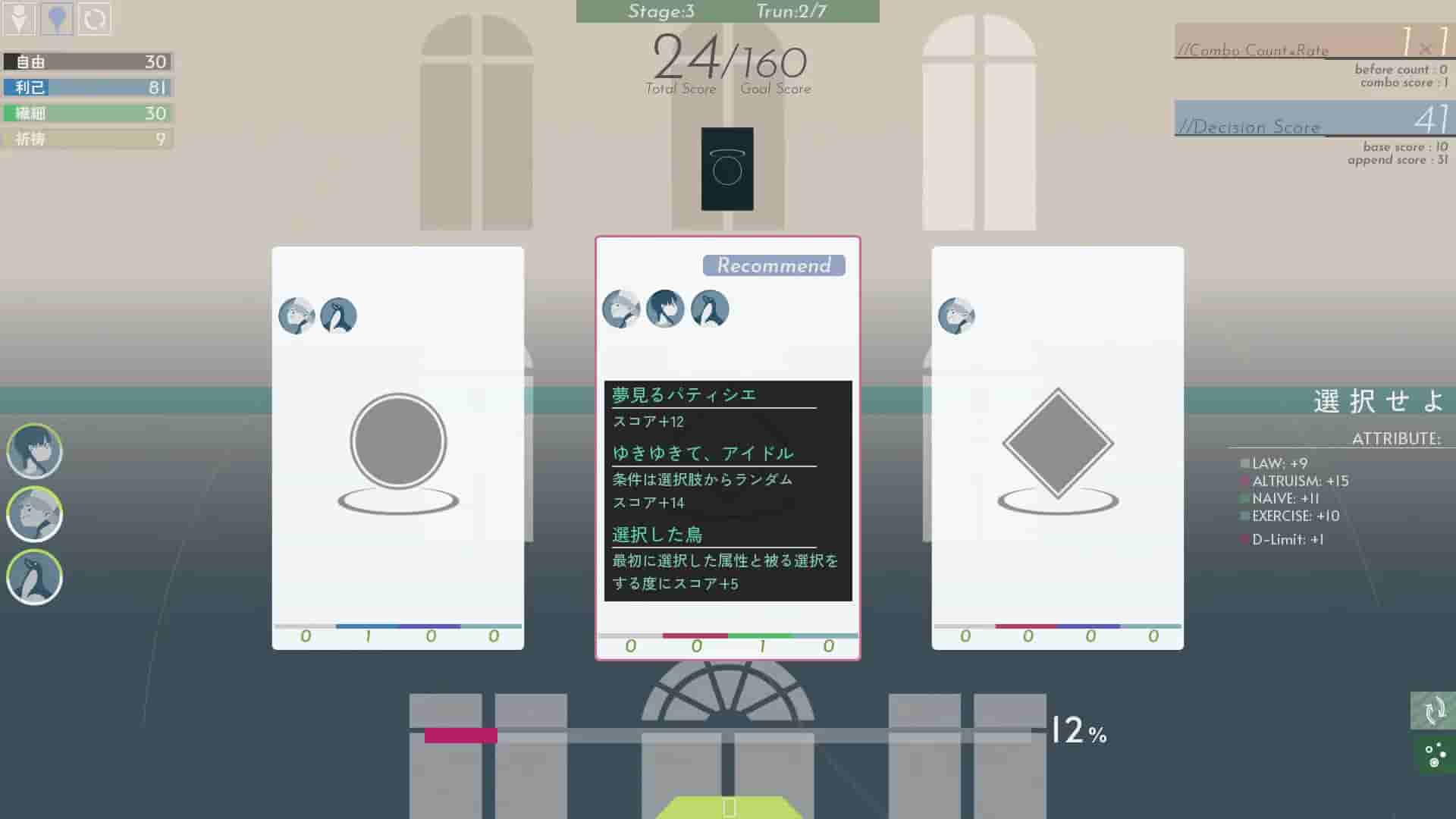 Twilight APARTMENT screenshot thumbnail screenshot 2