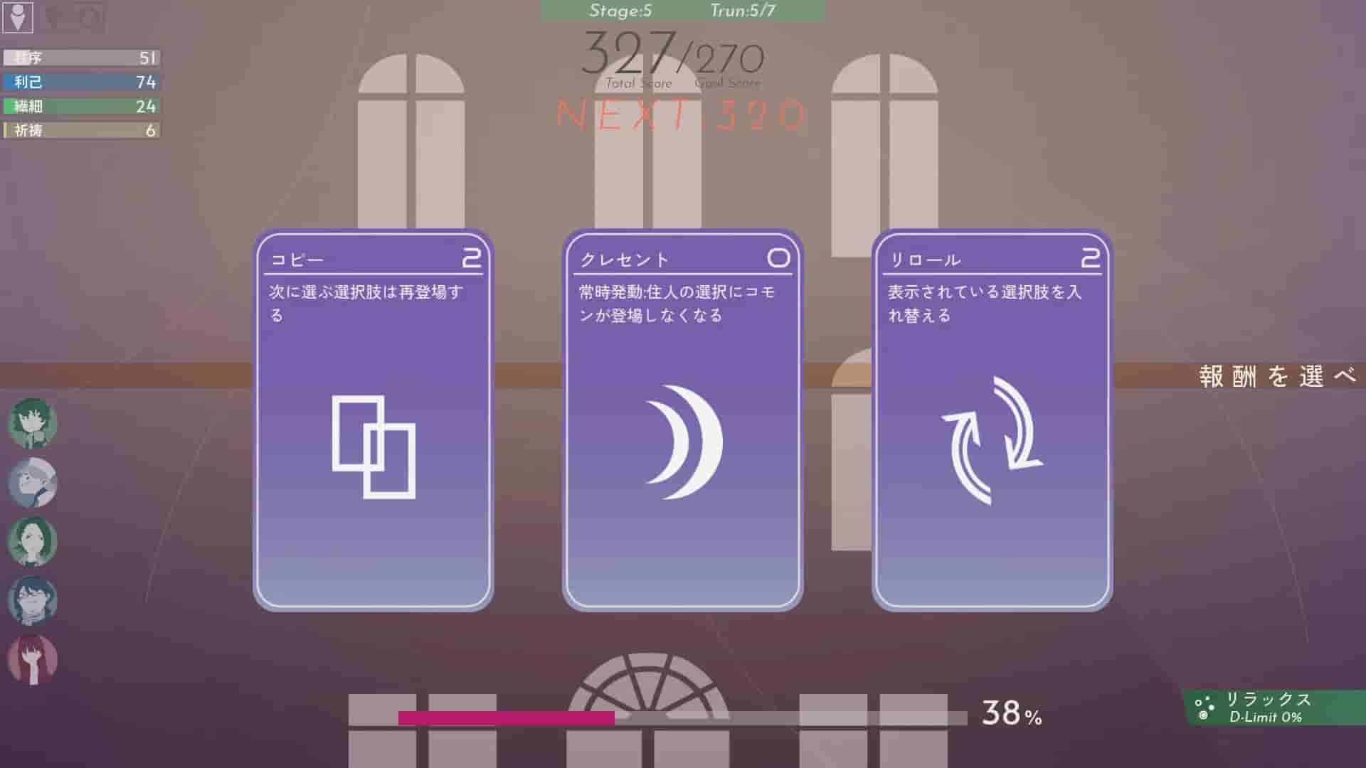 Twilight APARTMENT screenshot thumbnail screenshot 4