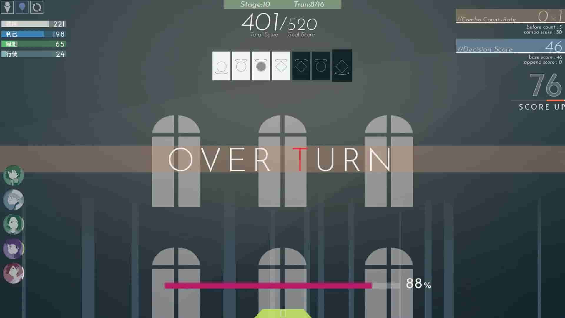 Twilight APARTMENT screenshot thumbnail screenshot 7