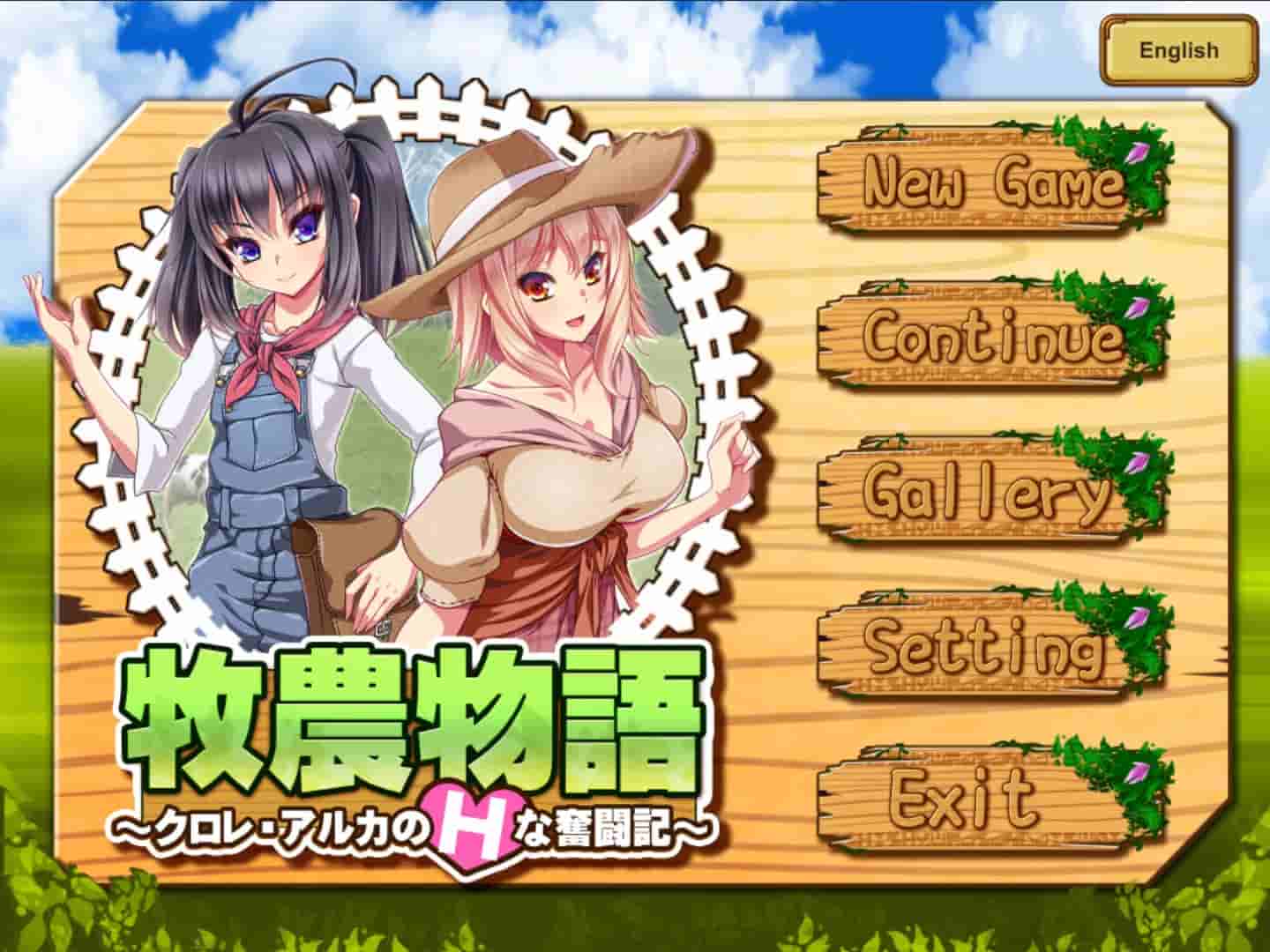 Twins of the Pasture screenshot thumbnail screenshot 0