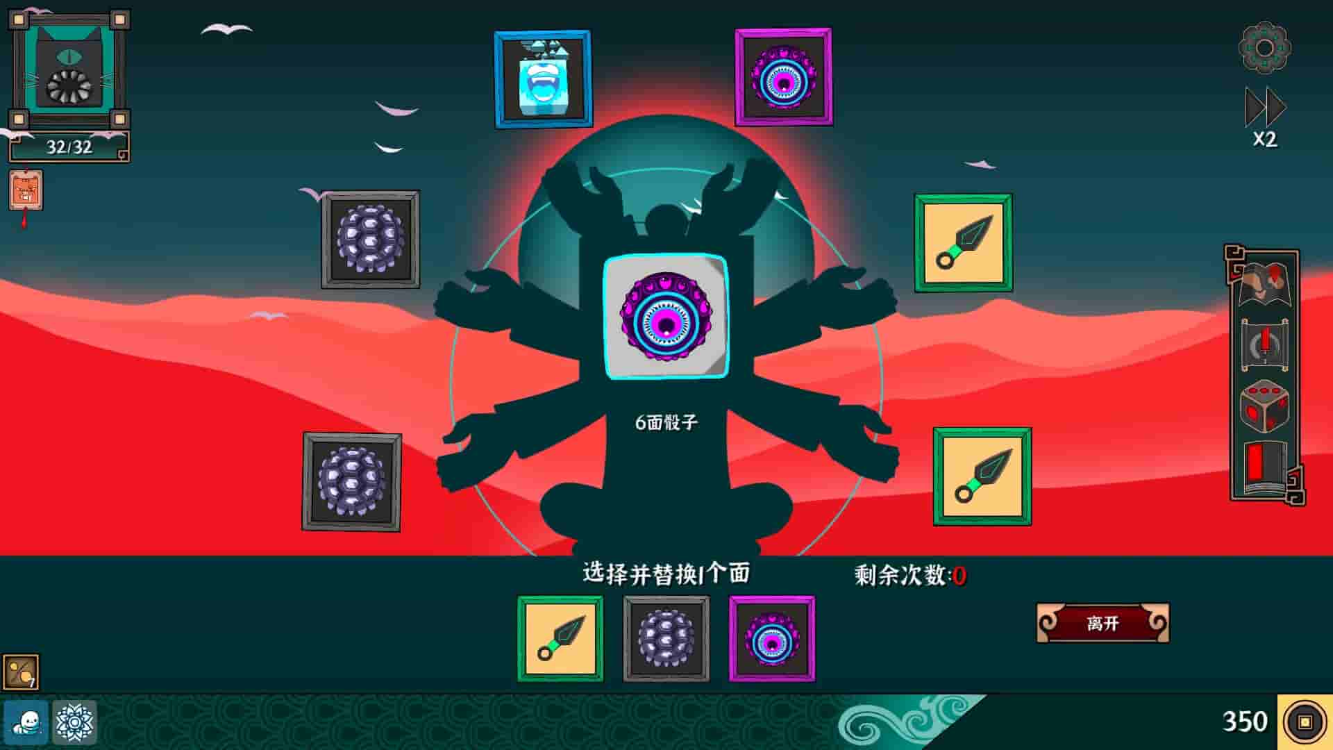 Ultimate Hero screenshot thumbnail screenshot 3