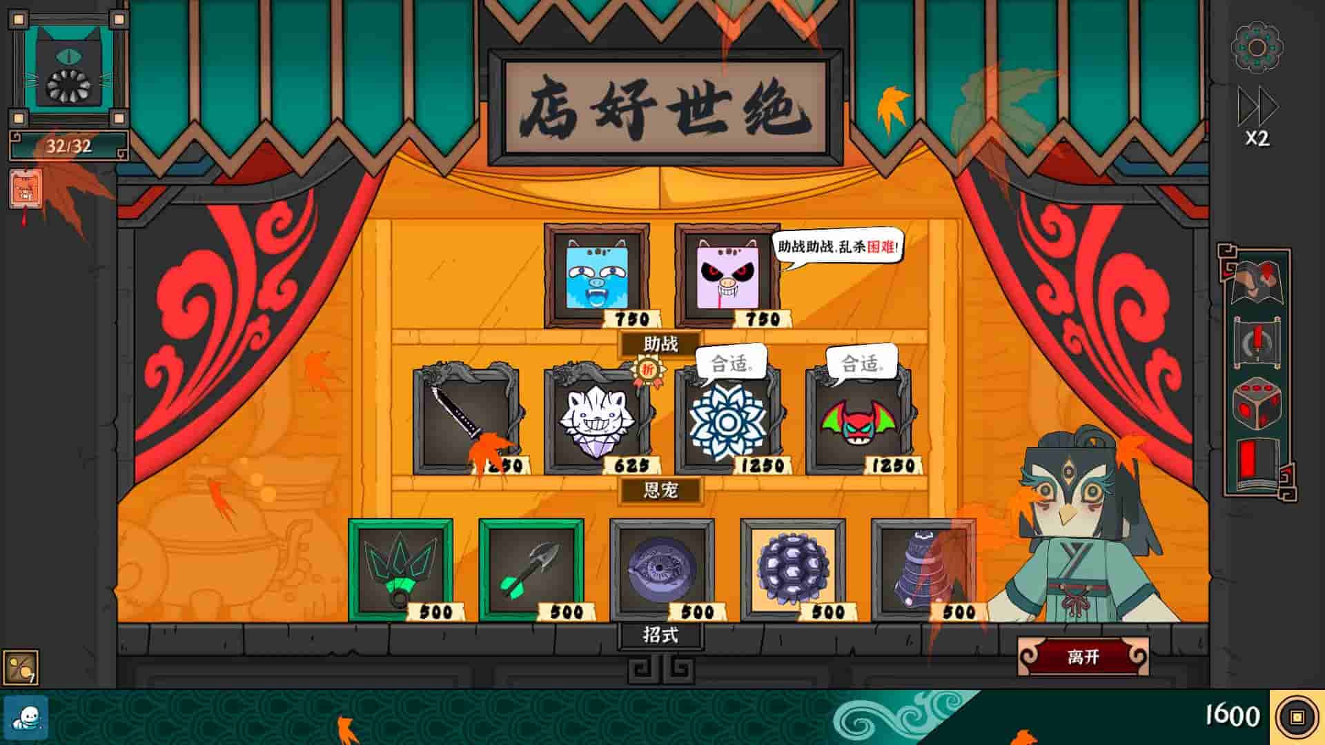 Ultimate Hero screenshot thumbnail screenshot 4