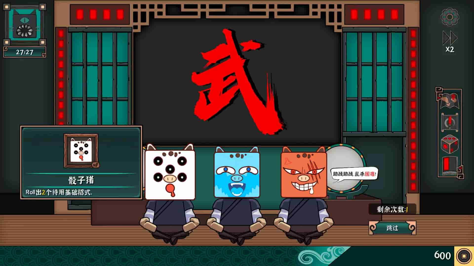 Ultimate Hero screenshot thumbnail screenshot 5