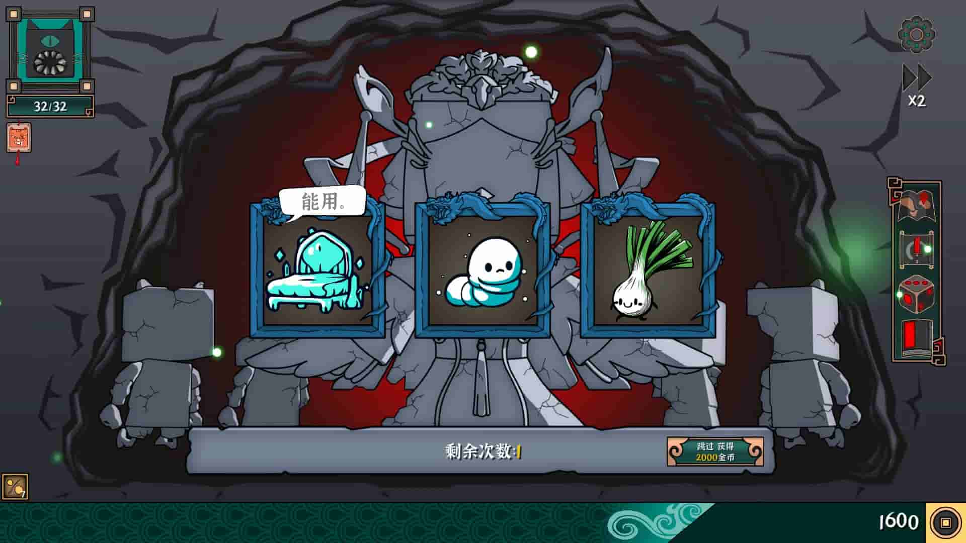 Ultimate Hero screenshot thumbnail screenshot 7