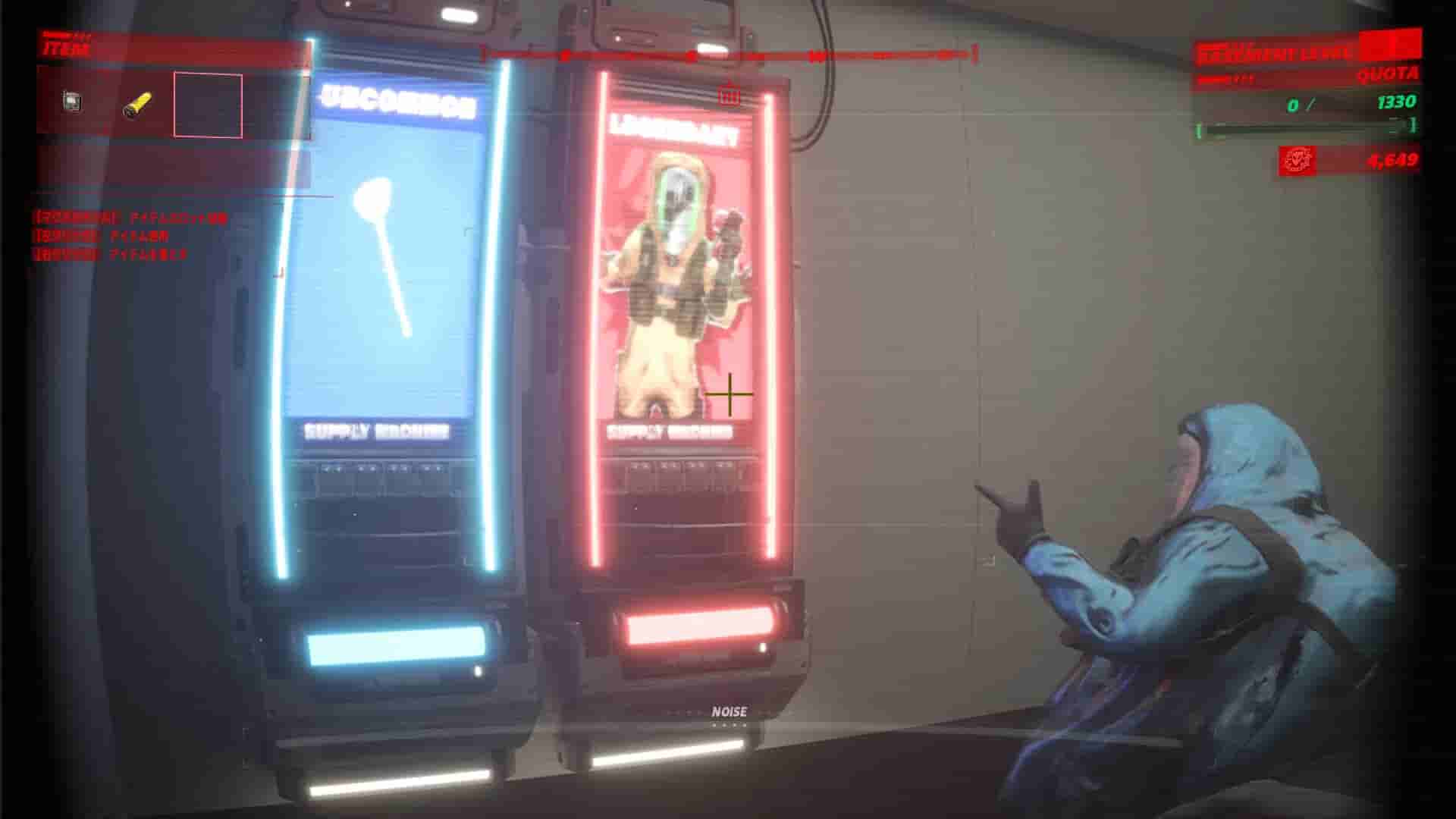 UNDERWARD screenshot thumbnail screenshot 10