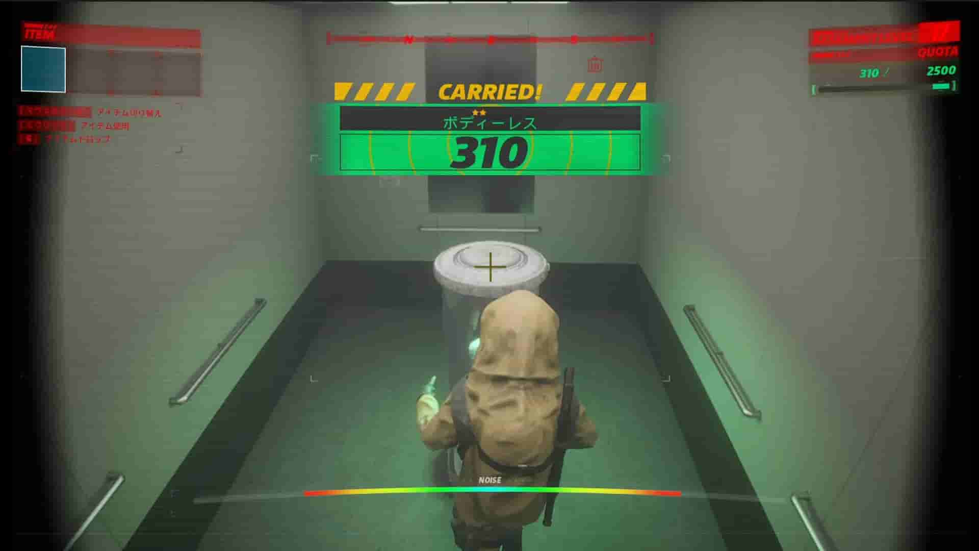 UNDERWARD screenshot thumbnail screenshot 4