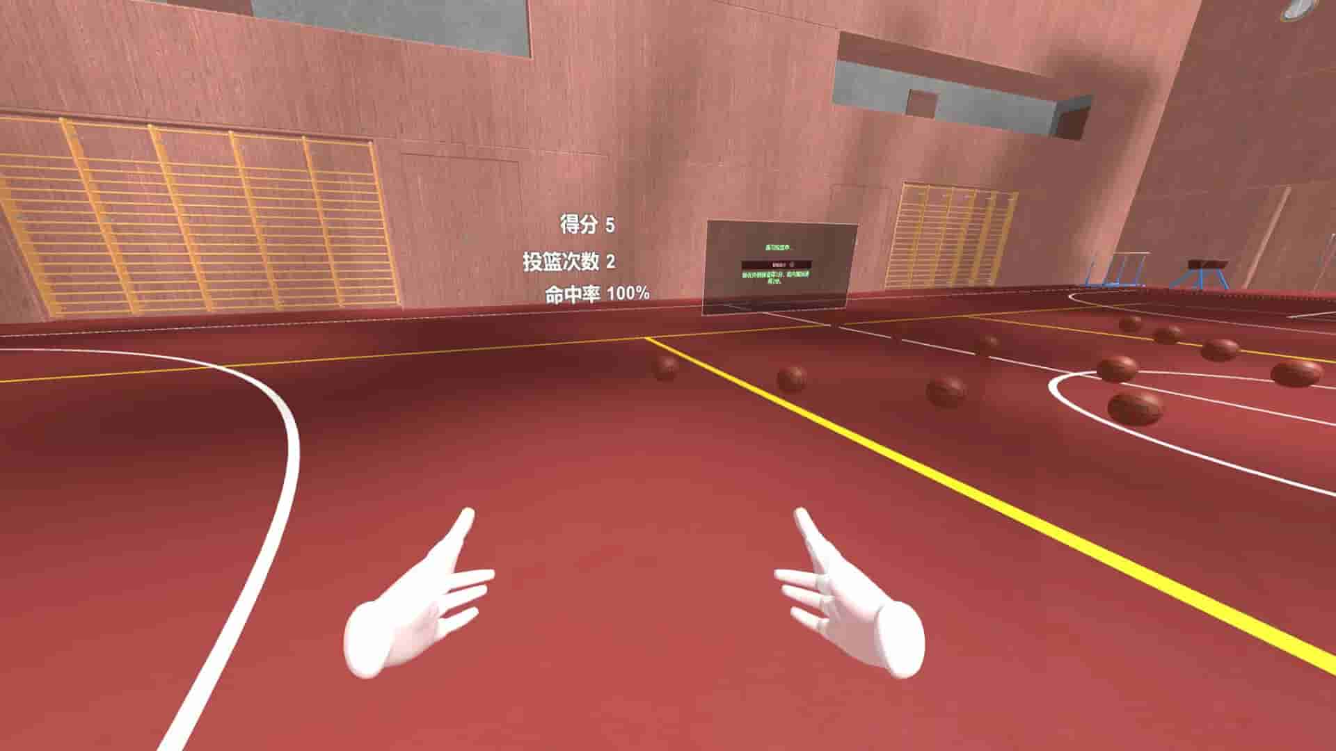 VR Dunk Assistant screenshot thumbnail screenshot 3
