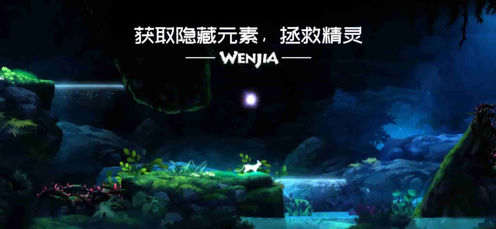 Wenjia screenshot thumbnail screenshot 1