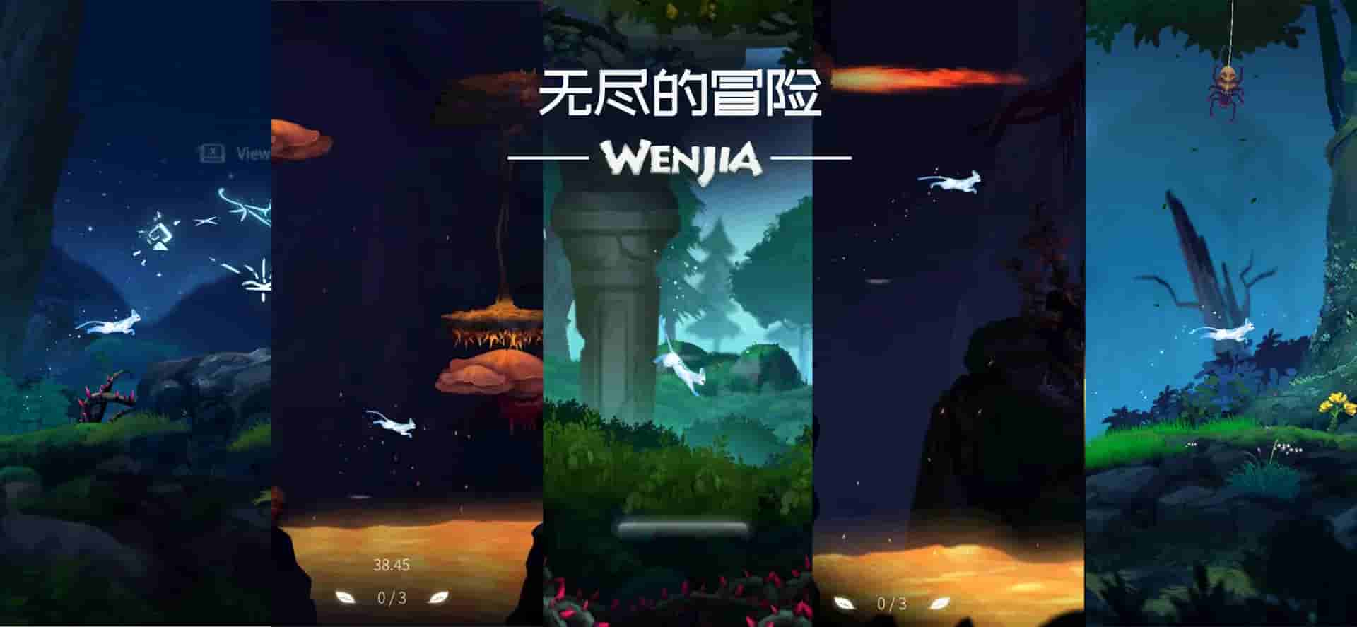 Wenjia screenshot thumbnail screenshot 3
